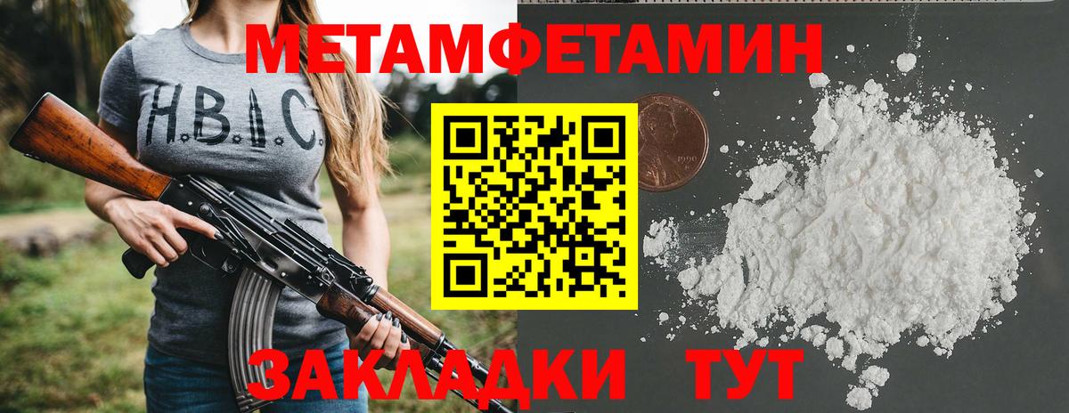 Артёмовский  АМФ  Вход с VPN  АМФЕТАМИН 97%  Амфетамин 