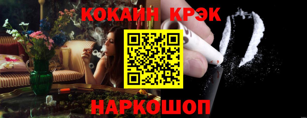 КОКАИН Columbia Артёмовский