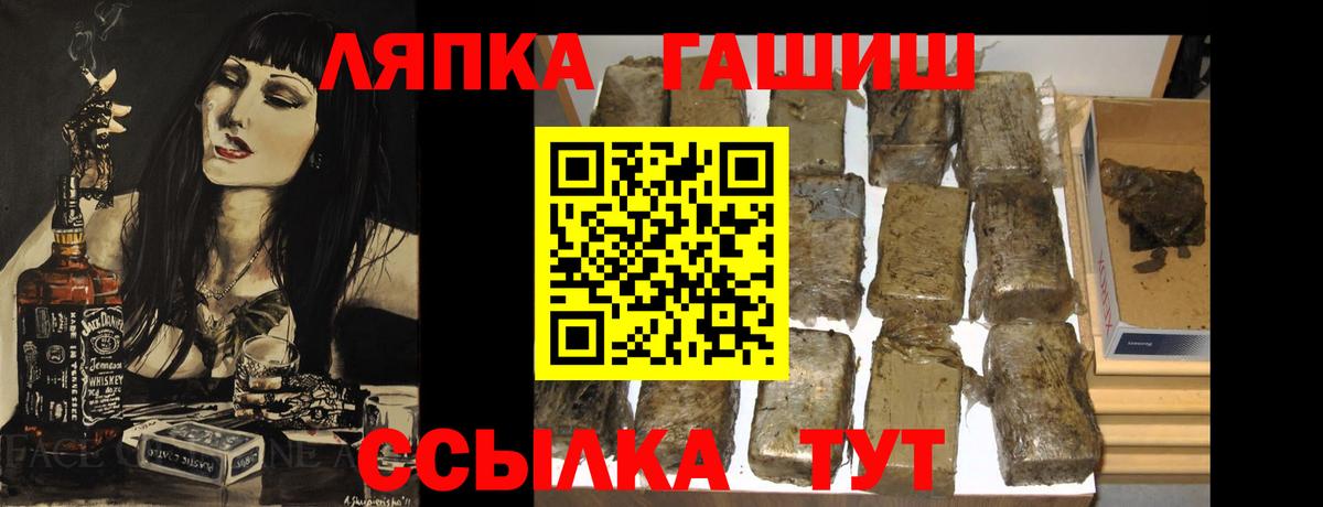 Артёмовский  ГАШИШ Изолятор  Вход с VPN 