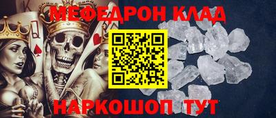 соль курить ск Тара