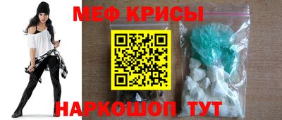 ешки Татарск