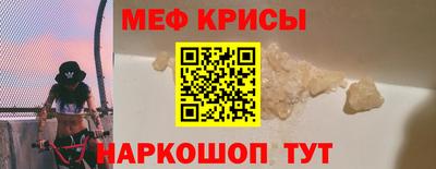 ешки Татарск