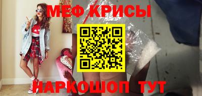 соль курить ск Тара