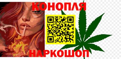 соль курить ск Тара
