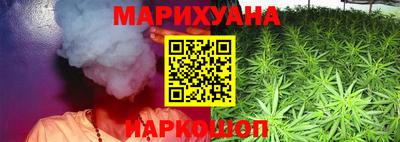 каннабис Тверь