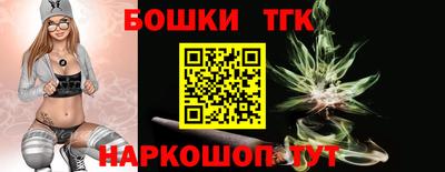 соль курить ск Тара