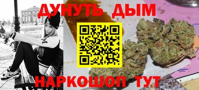 соль курить ск Тара