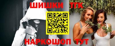 соль курить ск Тара