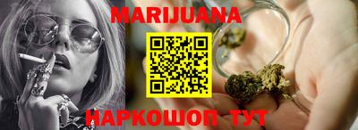 соль курить ск Тара