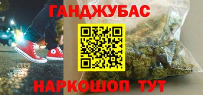 каннабис Тверь