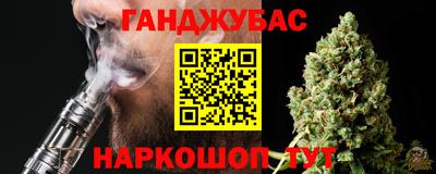 каннабис Тверь