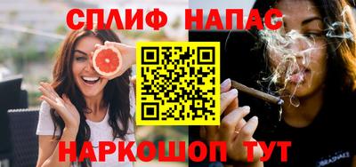соль курить ск Тара