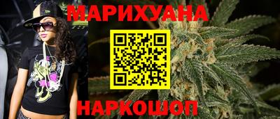 каннабис Тверь