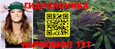 каннабис Тверь