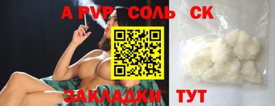 ешки Татарск