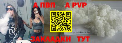 соль курить ск Тара