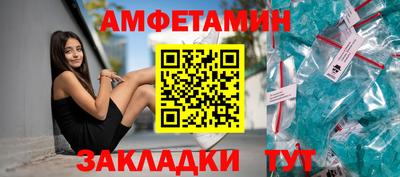 соль курить ск Тара