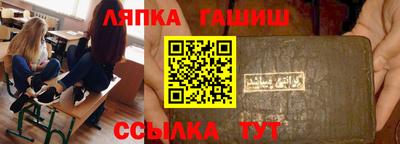 ешки Татарск
