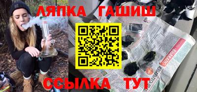 соль курить ск Тара
