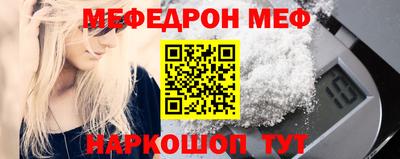ешки Татарск