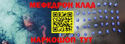 ешки Татарск