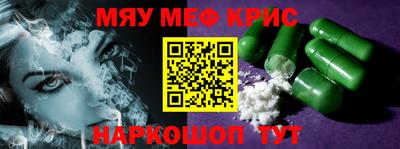 соль курить ск Тара