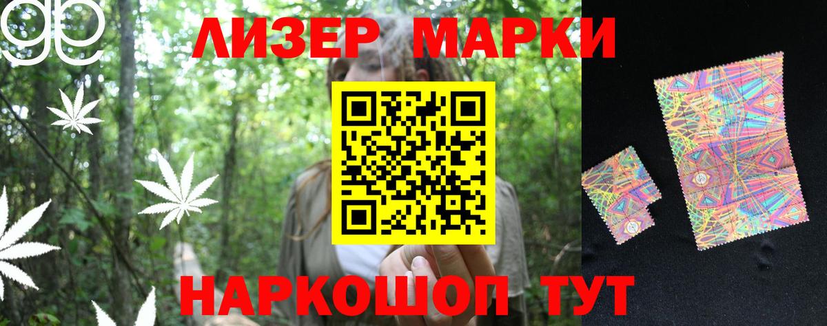 ЛСД экстази  ЛСД экстази кислота  Вход с VPN  Лсд 25 экстази кислота  Артёмовский 