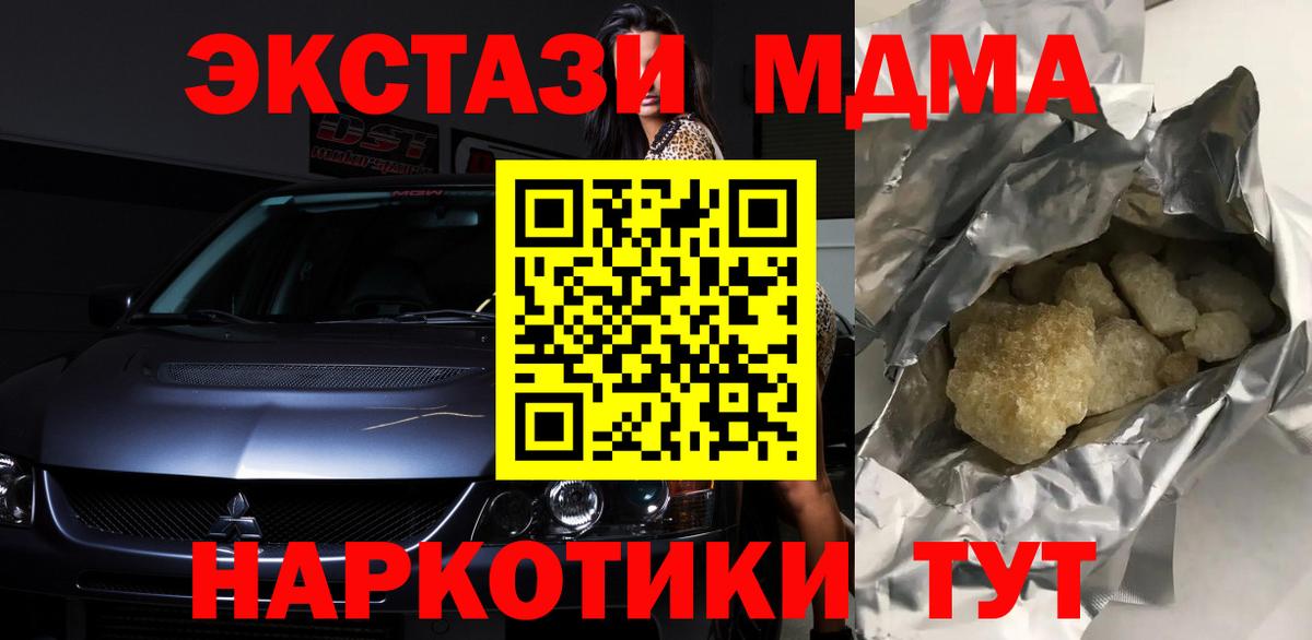 Лсд 25  Артёмовский  ГАШИШ  Марихуана  Меф   Гашиш  Вход с VPN  КОКАИН  МДМА 
