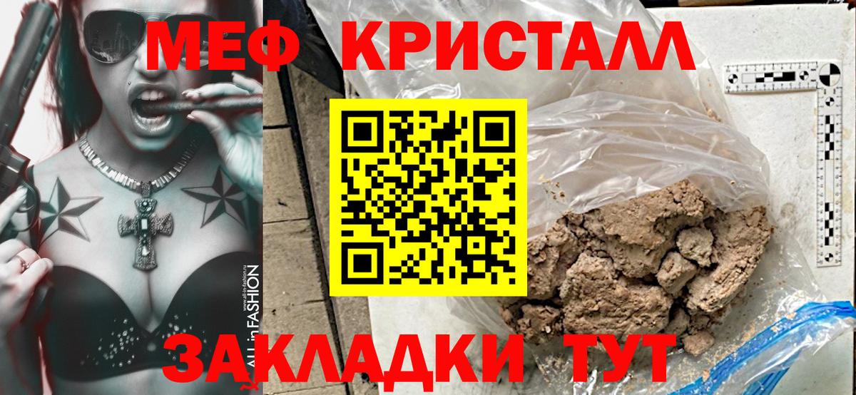 МЕФ мука Артёмовский