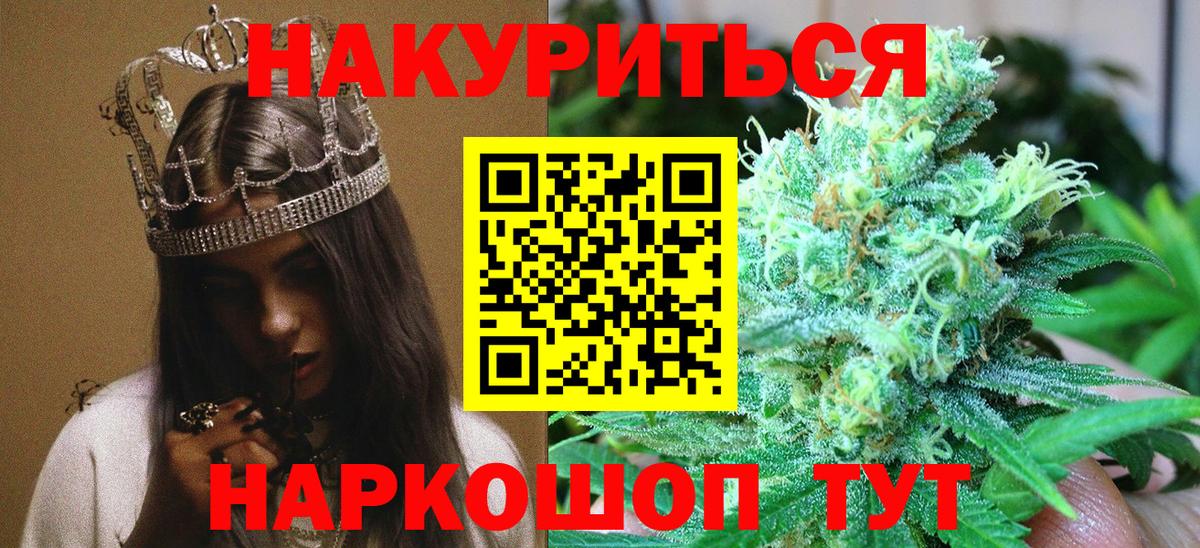 Конопля Ganja Артёмовский